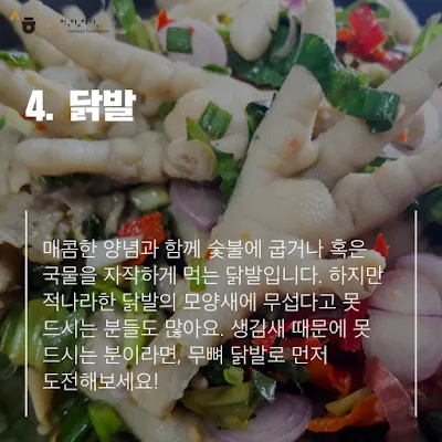 [Ngữ pháp] Danh từ + 한테서