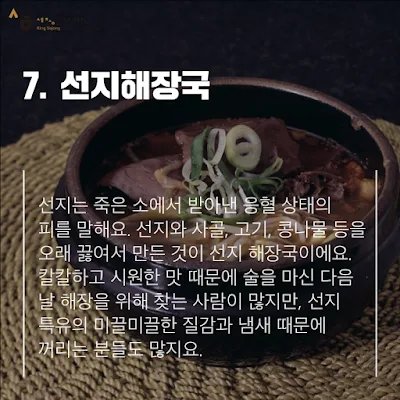 [Ngữ pháp] Danh từ + 처럼