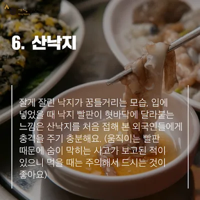 [Ngữ pháp] Động từ + (으)ㄴ 줄 알다/모르다