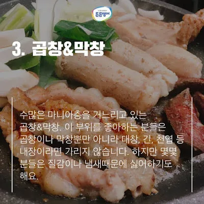 [Ngữ pháp] Động từ + (으)ㄹ 정도로/ Động từ + (으)ㄹ 정도이다