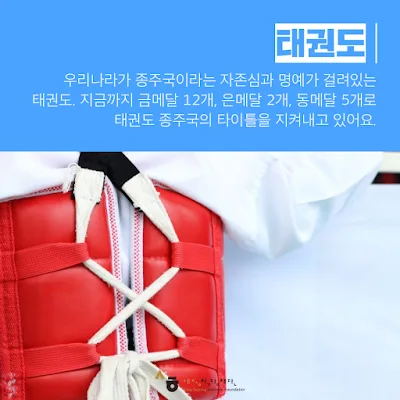 [Ngữ pháp] Động từ + 지요