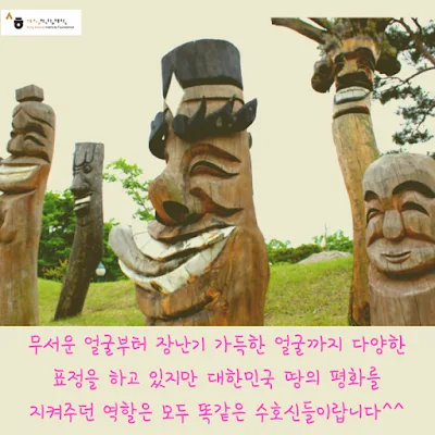 [Ngữ pháp] Tính từ + (으)ㄴ 것 같다 (2)