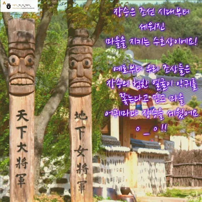 [Ngữ pháp] Động từ/Tính từ + (으)세요 (2)