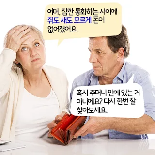 [Ngữ pháp] Động từ + (으)ㄹ까 하다