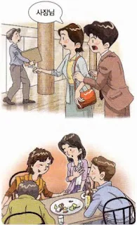 [Ngữ pháp] Tính từ + -다니요?  Động từ + -는/ㄴ다니요?
