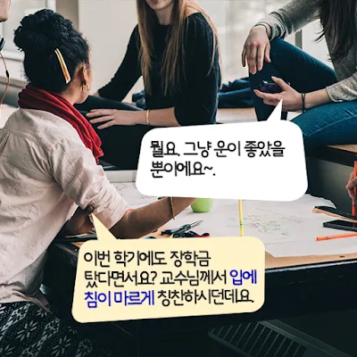 [Ngữ pháp] Danh từ + (이)든지