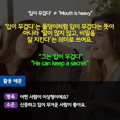 [Ngữ pháp] Danh từ + (이)라서