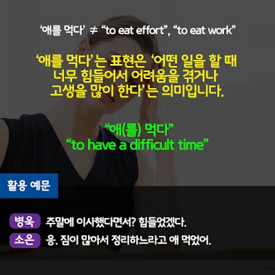 [Ngữ pháp] Danh từ + 입니까?