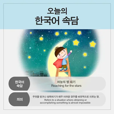 [Ngữ pháp] V/A 다니까:  Thấy bảo là/ nghe bảo là...nên, nói rằng là...nên