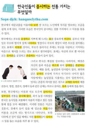 [KIIP lớp 5 - Dịch tiếng Việt] Bài 19. 한국의 전통 가치와 연고 Giá trị truyền thống và quan hệ ràng buộc ở Hàn Quốc