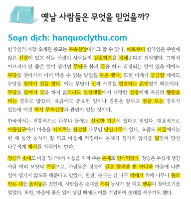 [KIIP lớp 5 - Dịch tiếng Việt] Bài 15. 한국의 종교 Tôn giáo ở Hàn Quốc