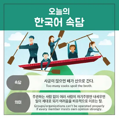 [Ngữ pháp] (으)ㄹ 뿐만 아니라: Không những... mà còn