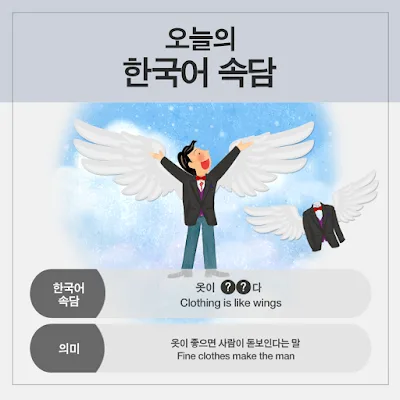 [Ngữ pháp] V는 셈이다/ A(으)ㄴ 셈이다: Xem như là, coi như là...