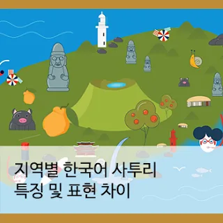 [Ngữ pháp] [동사] + 기를 바라다 “mong rằng..., hy vọng rằng...”