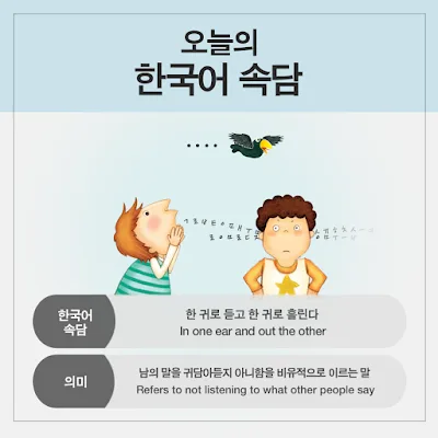 [Ngữ pháp] Động từ/Tính từ+ 기 마련이다 "chắc chắn là..., đương nhiên/tất nhiên/dĩ nhiên là..."