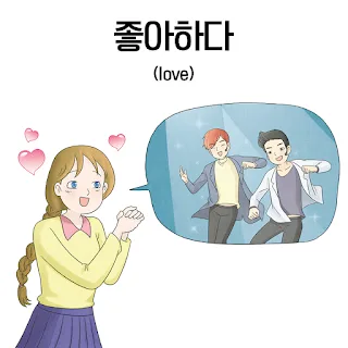 [Ngữ pháp] Động từ/Tính từ + -(으)ㄴ 나머지 "kết quả của việc quá....nên, do quá...nên..."