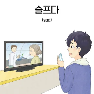 [Ngữ pháp] Động từ + -는 둥 마는 둥 하다  'làm cũng như không làm, làm sơ sài, làm qua loa, làm cho có