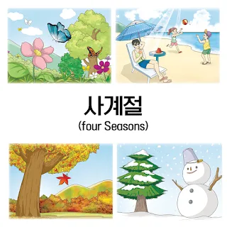 [Ngữ pháp] Động từ + -고 말다 (1) -> 고 말았다 ‘cuối cùng thì, kết cuộc thì’