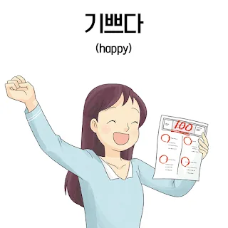[Ngữ pháp] Danh từ + (이)라도 (2) "cho dù, dù là"