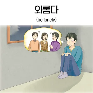 [Ngữ pháp] Động từ/Tính từ + -(으)ㄴ/는 법이다 ‘vốn dĩ, dĩ nhiên, đương nhiên, hiển nhiên là, chắc chắn là…’