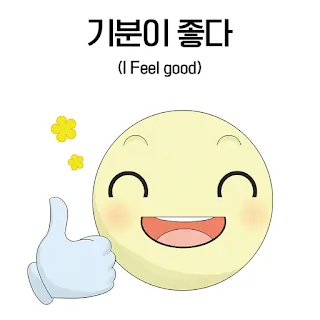 [Ngữ pháp] Danh từ + (이)나 (이)나 할 것 없이 'bất kể là...,'