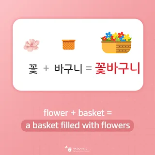 [Ngữ pháp] Động từ + -는 대로 (2) "ngay khi..."