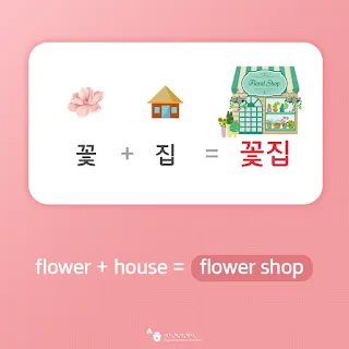 [Ngữ pháp] Động từ + 도록 하다