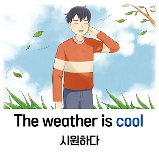 [Ngữ pháp] Động từ/Tính từ + 게 마련이다 "chắc chắn là..., đương nhiên là..."