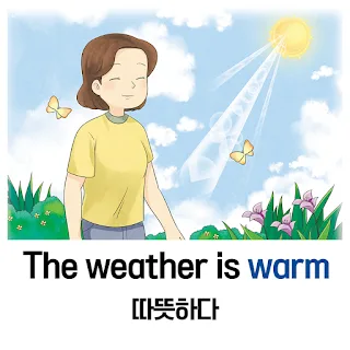 [Ngữ pháp] Động từ/Tính từ + -거니와 ‘...thêm vào đó’