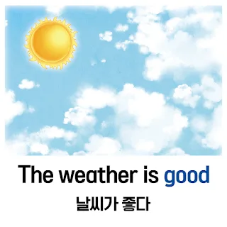 [Ngữ pháp] Động từ/Tính từ + -고말고요 "chắc chắn là.....rồi, .... chứ"