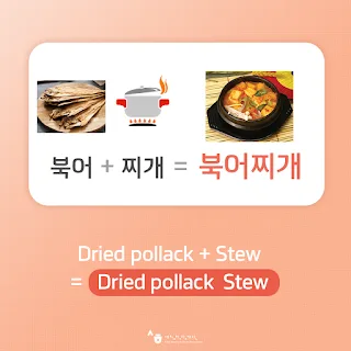 [Ngữ pháp] Động từ + -고자 'để, để cho', -고자 하다 'định, muốn'