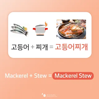 [Ngữ pháp] Động từ/Tính từ + -고서는 (2)