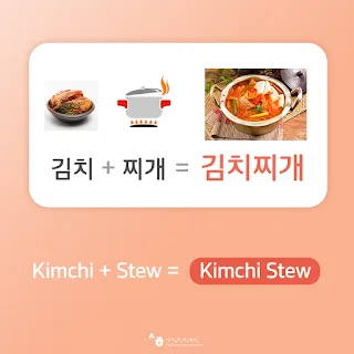 [Ngữ pháp] Động từ/Tính từ + 고서야 (2) "thì"