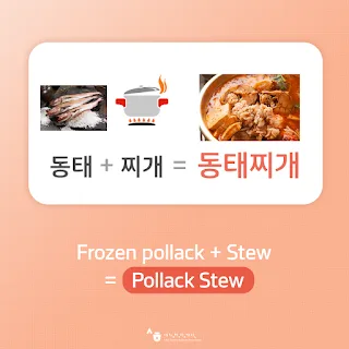 [Ngữ pháp] Động từ/Tính từ + 기만 하다 "chỉ, chỉ có"