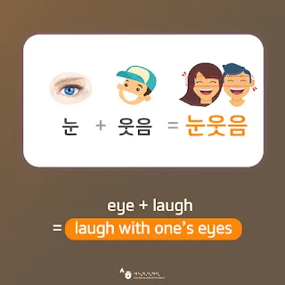 [Ngữ pháp] Động từ/Tính từ + 기만 하면 "hễ...là, chỉ cần...là"