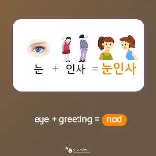 [Ngữ pháp] Động từ + -(으)ㄹ 만큼 "đến mức, tới mức"