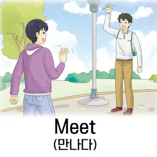 [Ngữ pháp] Động từ/Tính từ + -듯이 "như, như thể"