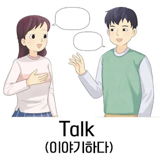 [Ngữ pháp] Động từ + -ㄴ/는다고,  Tính từ + -다고