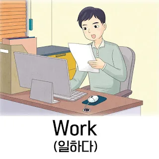[Ngữ pháp] Động từ/Tính từ + -던가요? '....sao, sao ạ?'