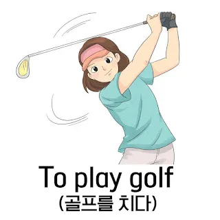 [Ngữ pháp] Danh từ + (으)로서