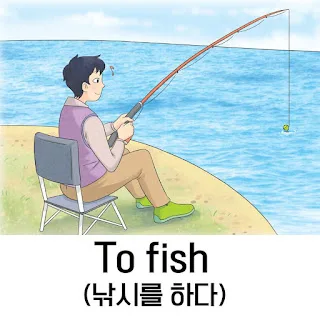 [Ngữ pháp] Động/Tính từ + 아/어서 그런지
