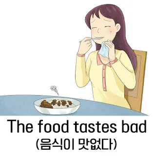 [Ngữ pháp] Động từ + 아/어 내다
