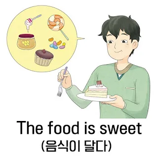 [Ngữ pháp] 어찌나 Động từ 는지, 어찌나 Tính từ 은지/ㄴ지 "đến mức mà, sao mà..."