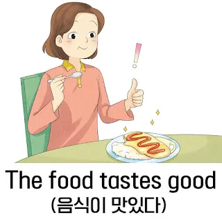[Ngữ pháp] Động từ + 어/아 보니까, 어/아 보니
