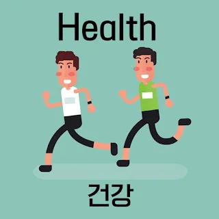 [Ngữ pháp] Động từ + 는지, Tính từ + (으)ㄴ지, Danh từ + 인지