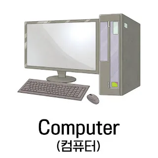[Ngữ pháp] Động từ + (으)ㄹ 건가요?