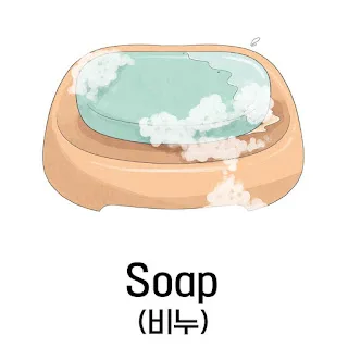 [Ngữ pháp] N도 N(이)지만