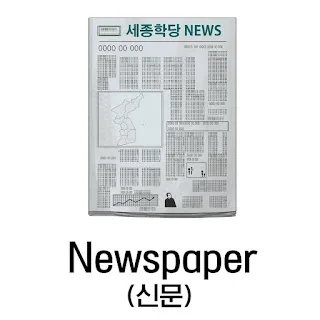 [Ngữ pháp] Động từ + 는 이상, Tính từ + 은/ㄴ 이상