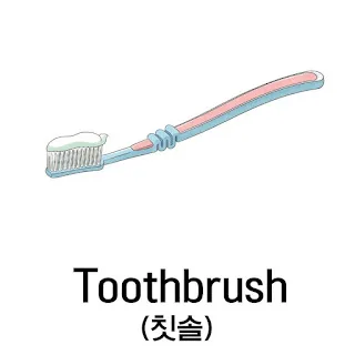 [Ngữ pháp] Danh từ + 에 의하면