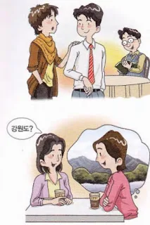Bài 12: 4 cấu trúc diễn tả sự bổ sung thông tin: -(으)ㄹ 뿐만 아니라, -(으)ㄴ/는데다가, 조차, 만 해도